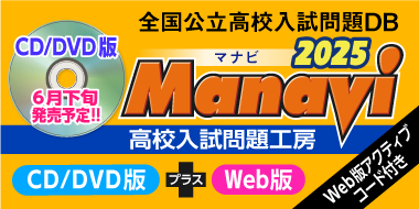 banner_mondai.png