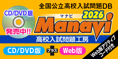 mondai